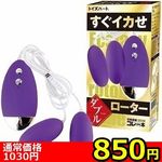 yWTO~ʌzCJ[^[@i_ujllP_聄(i)