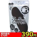 yRXO~ʌzԁ`郍[^[@ijllP_聄(i)