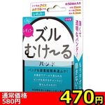 ySVO~ʌzYނ[@oh@iM[jllP_聄(i)
