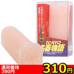 yRPO~ʌz함@i~jjllP_聄(i)