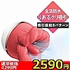 y2590‰~š”—ÊŒÀ’èz‹zˆø{ÍßÛÍßÛU“®¢‚؂낿‚ã‚Ï¸ÝÆÛ°À°£@Big@Mouth