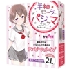 半袖セーラーパジャマ おとこの娘用 2Lサイズ