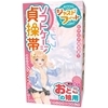 ソフトケージ貞操帯 おとこの娘用 ジャストフィット