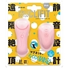 静音設計 遠隔絶頂 STREET ROTOR CLIFIT(ストリートロータークリフィット) pink