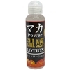 ϶@POWER@׽݁@۰݁@i120mlj